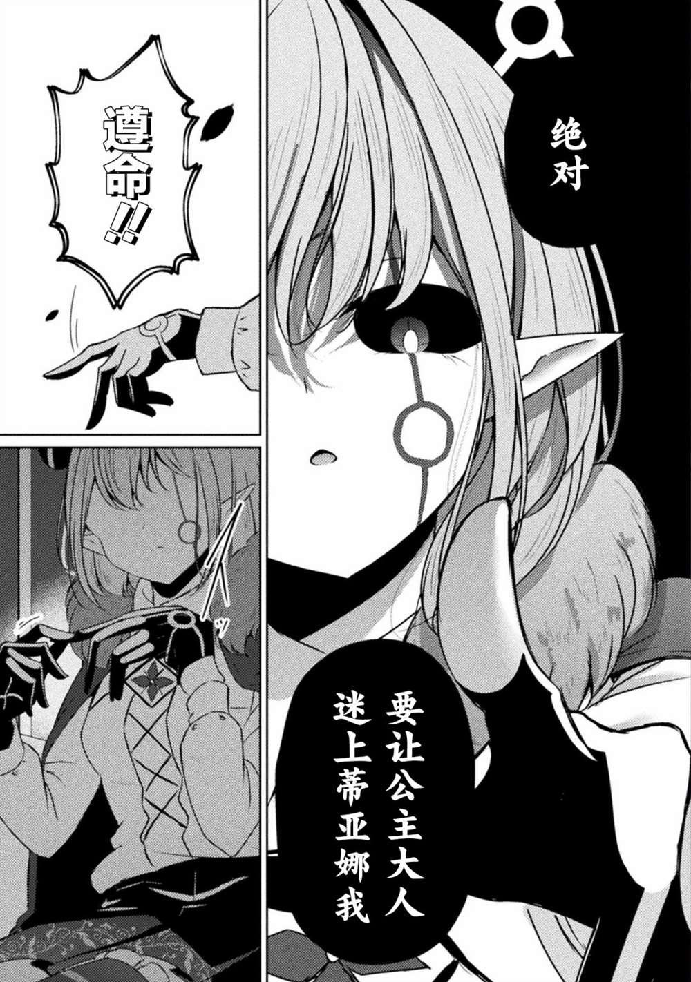 连载版01话