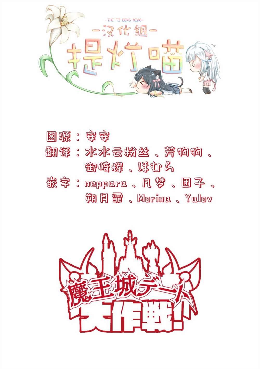 连载版01话