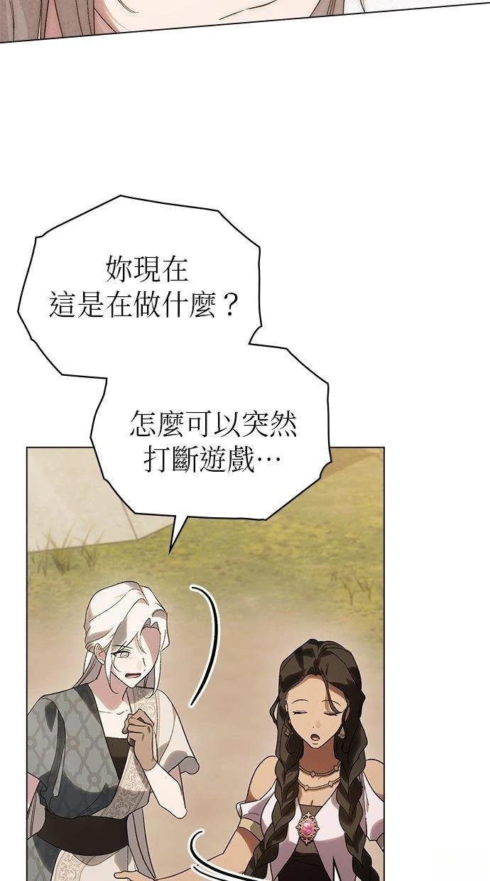 第30话 季1完