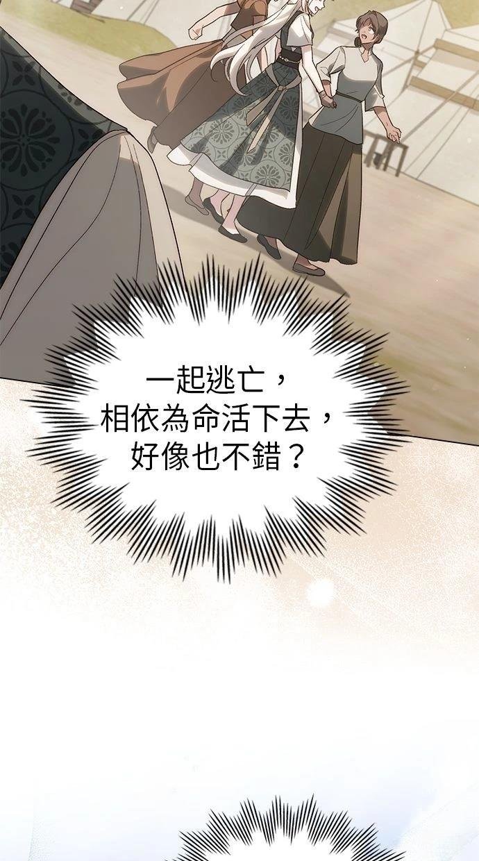 第30话 季1完