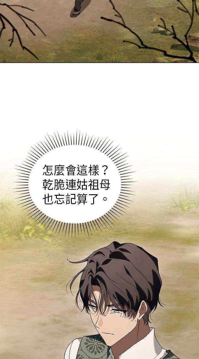 第30话 季1完