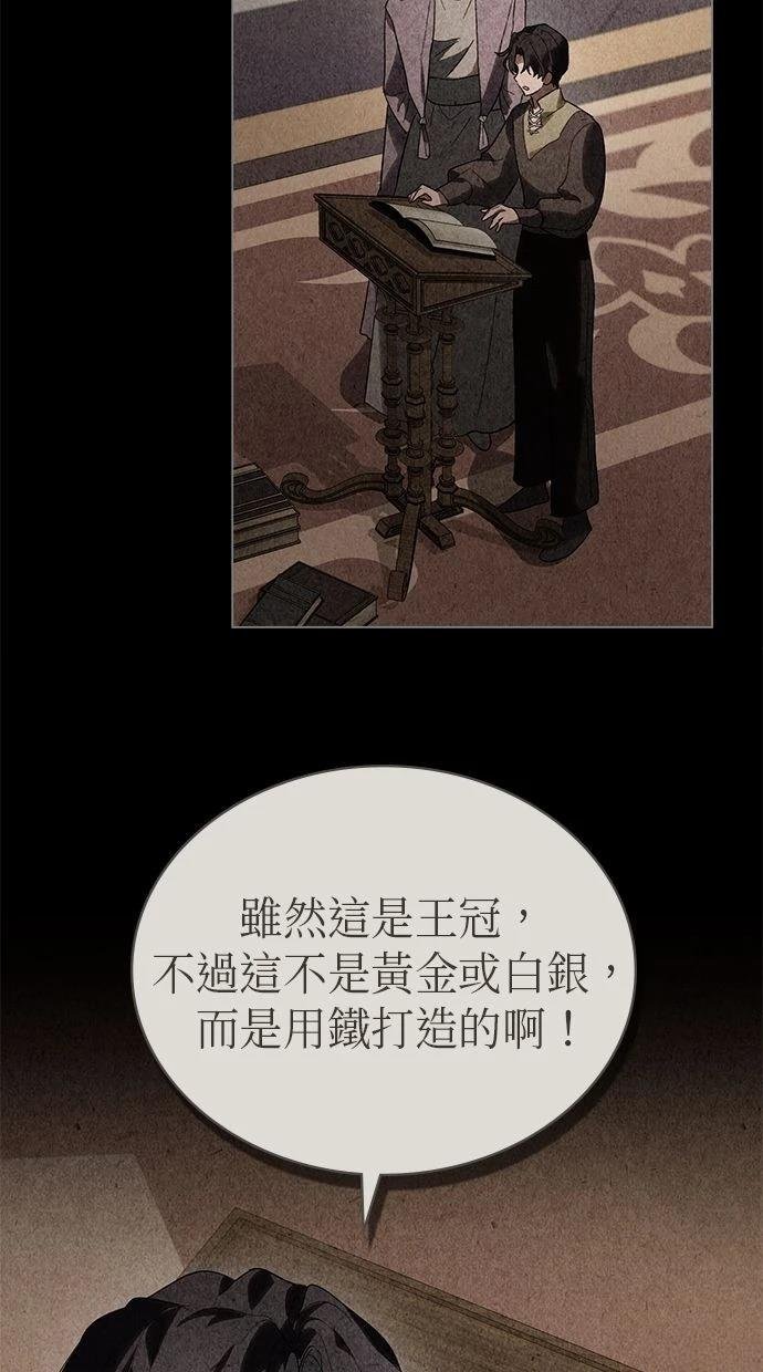 第30话 季1完