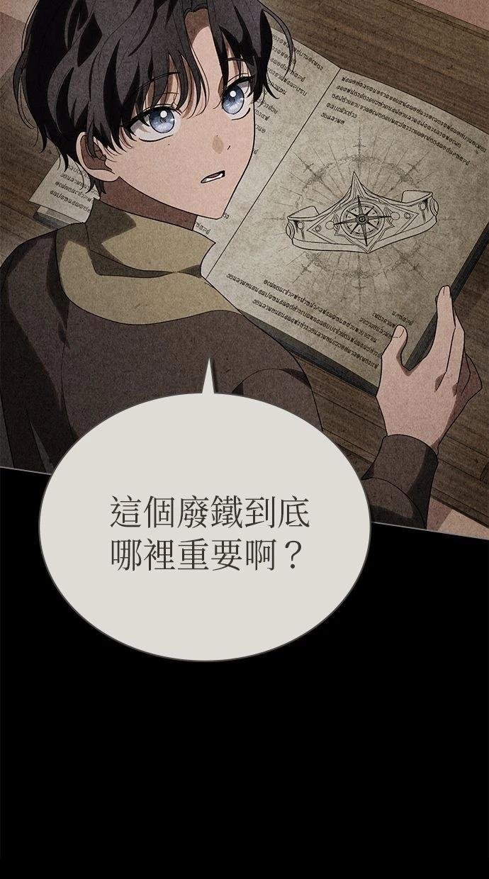 第30话 季1完