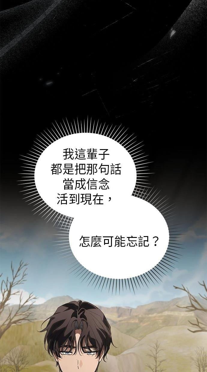 第30话 季1完