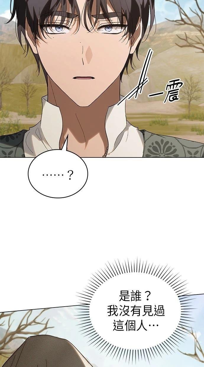 第30话 季1完