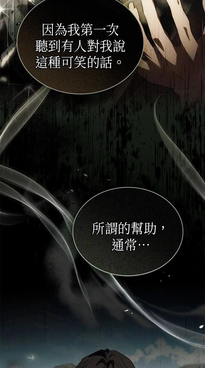 第30话 季1完
