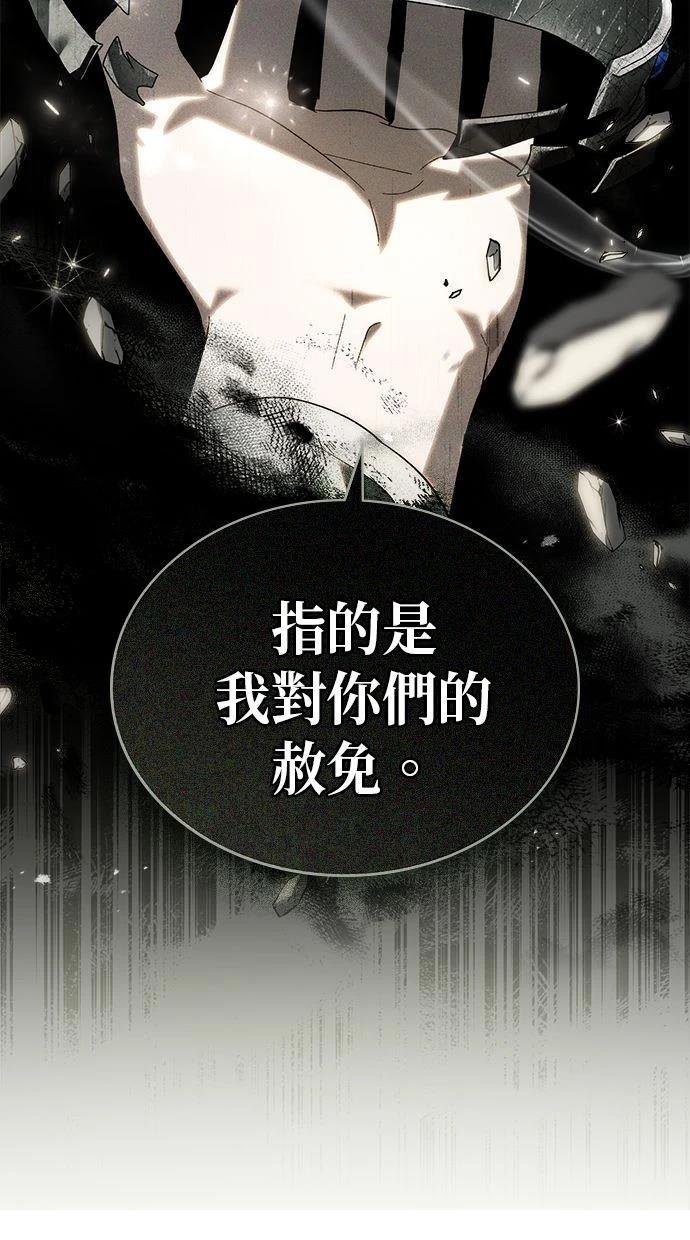 第30话 季1完