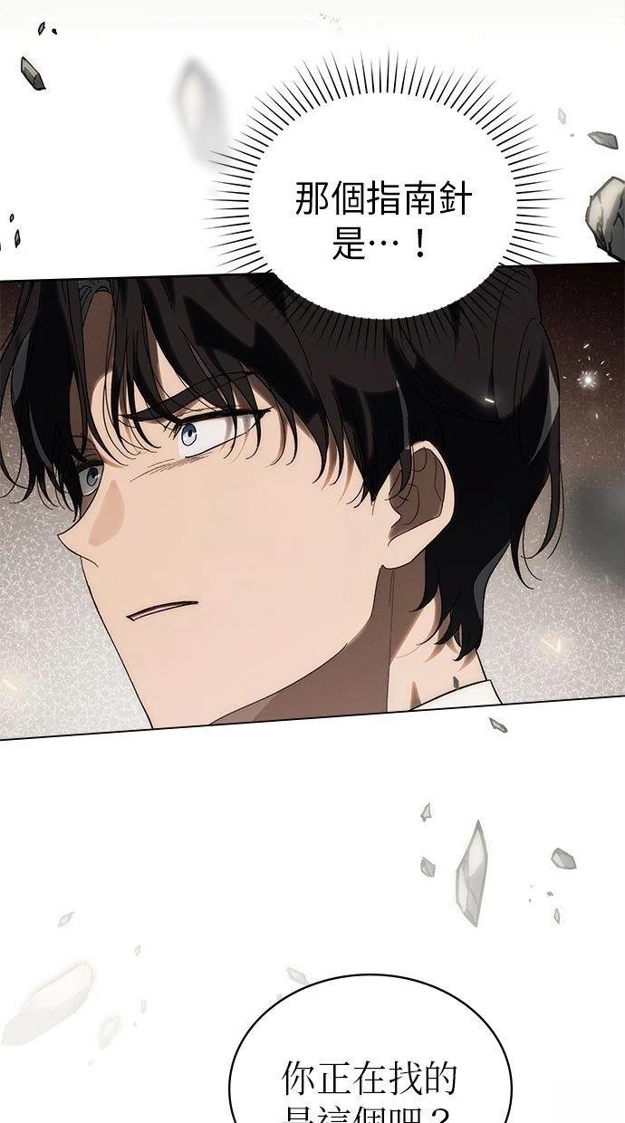 第30话 季1完