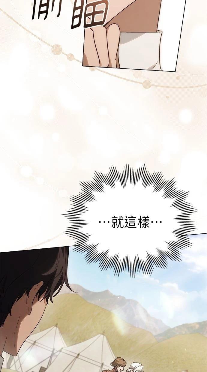 第30话 季1完