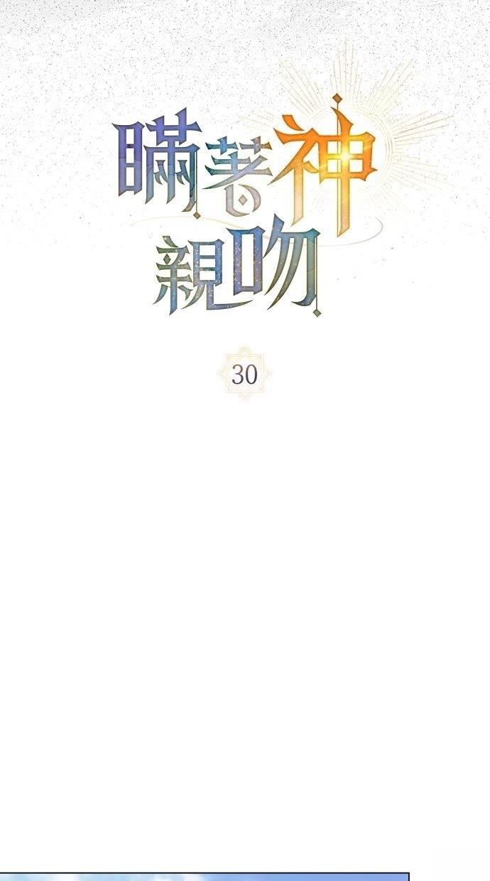 第30话 季1完