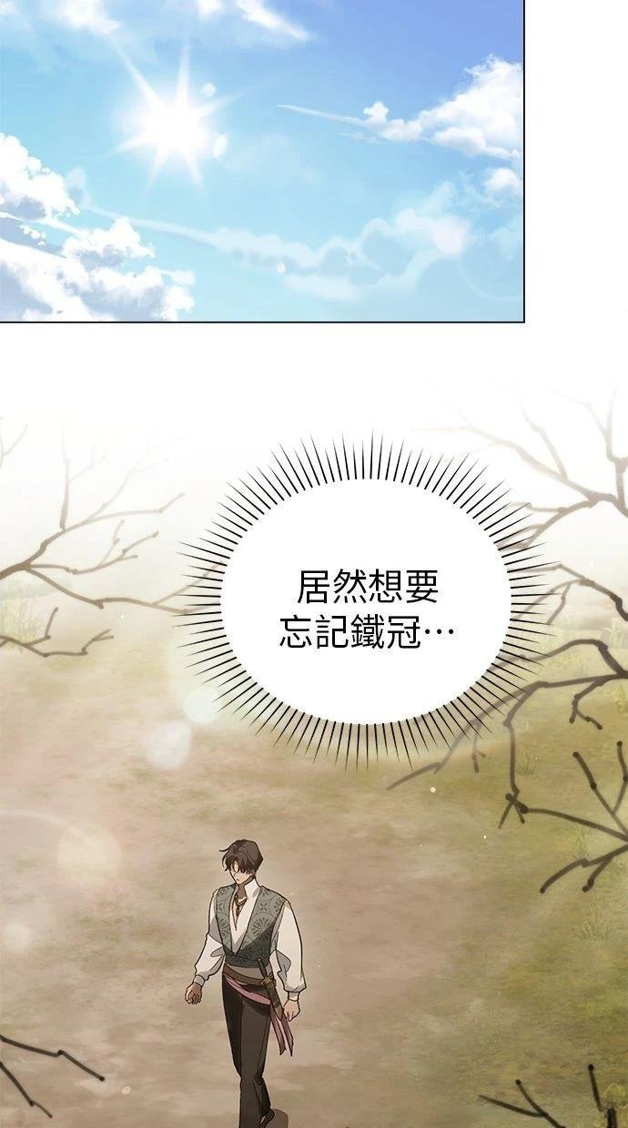 第30话 季1完