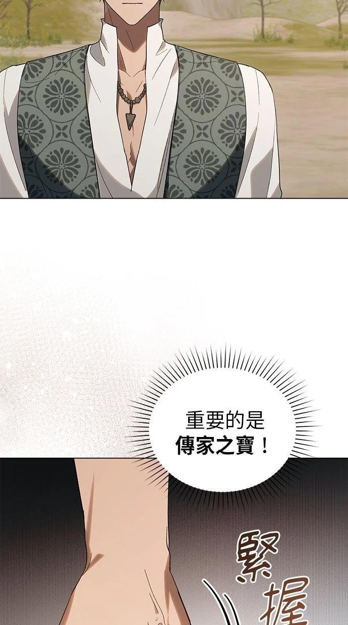 第30话 季1完