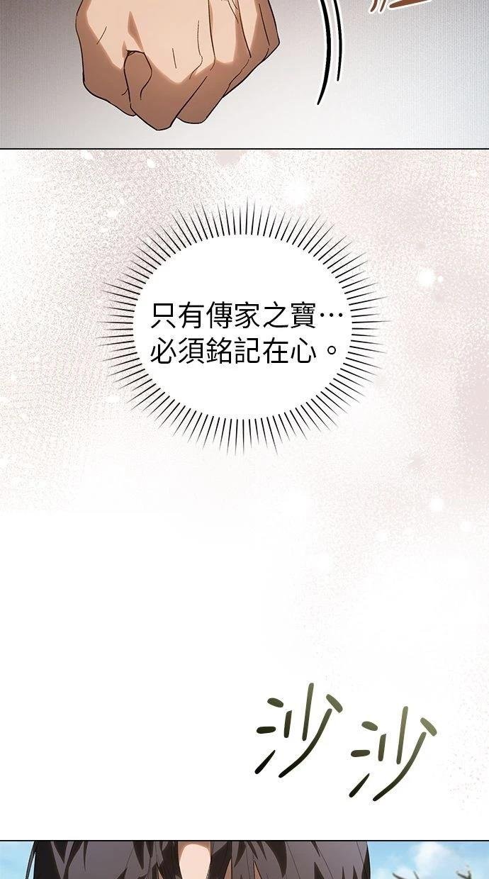 第30话 季1完