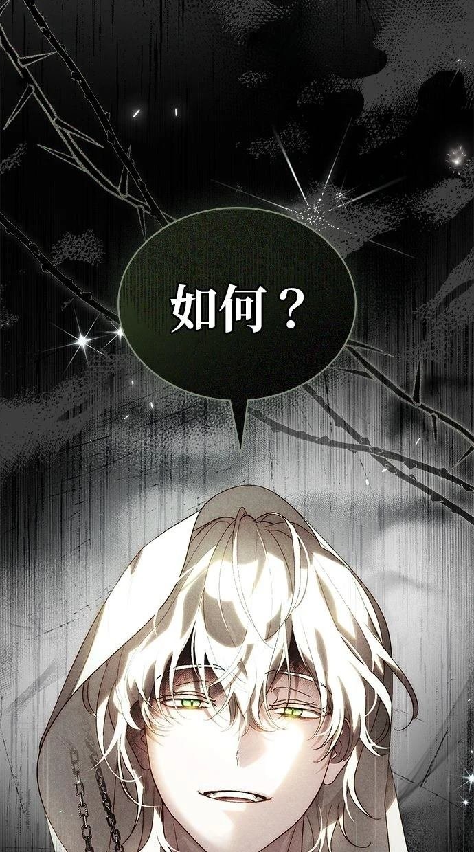 第30话 季1完