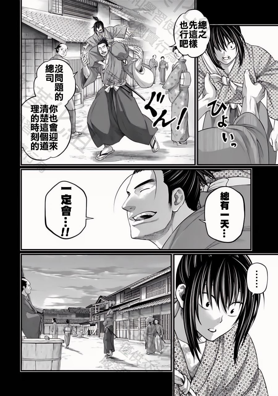 第92话 约定