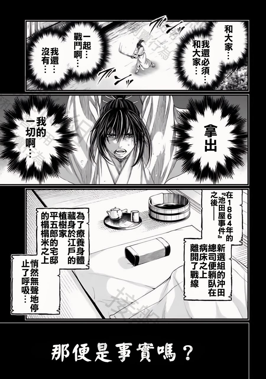 第92话 约定