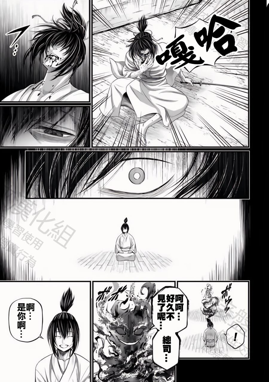 第92话 约定