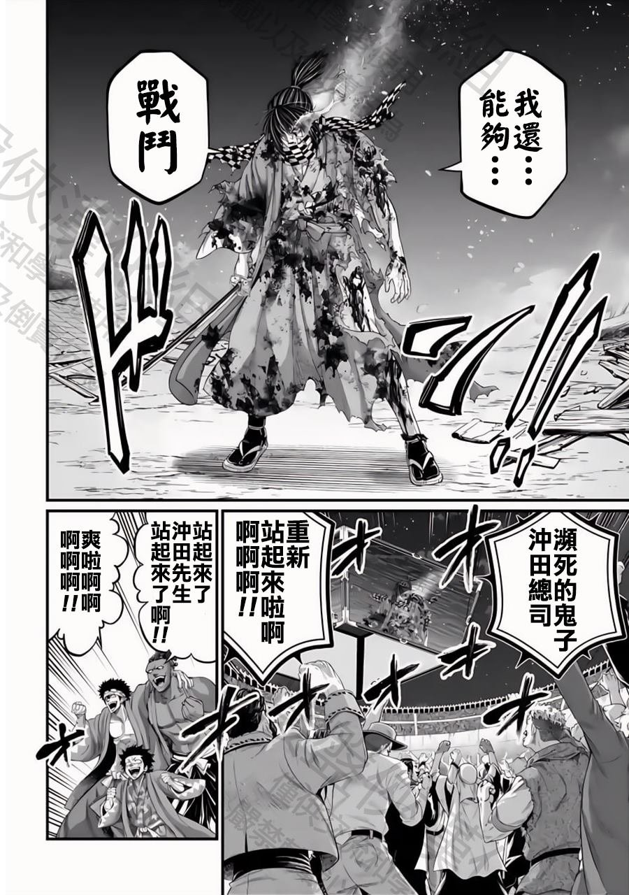 第92话 约定