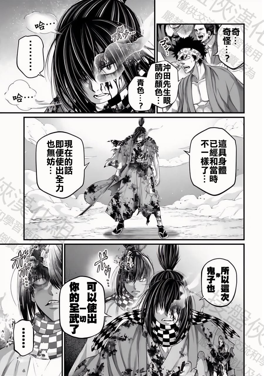 第92话 约定