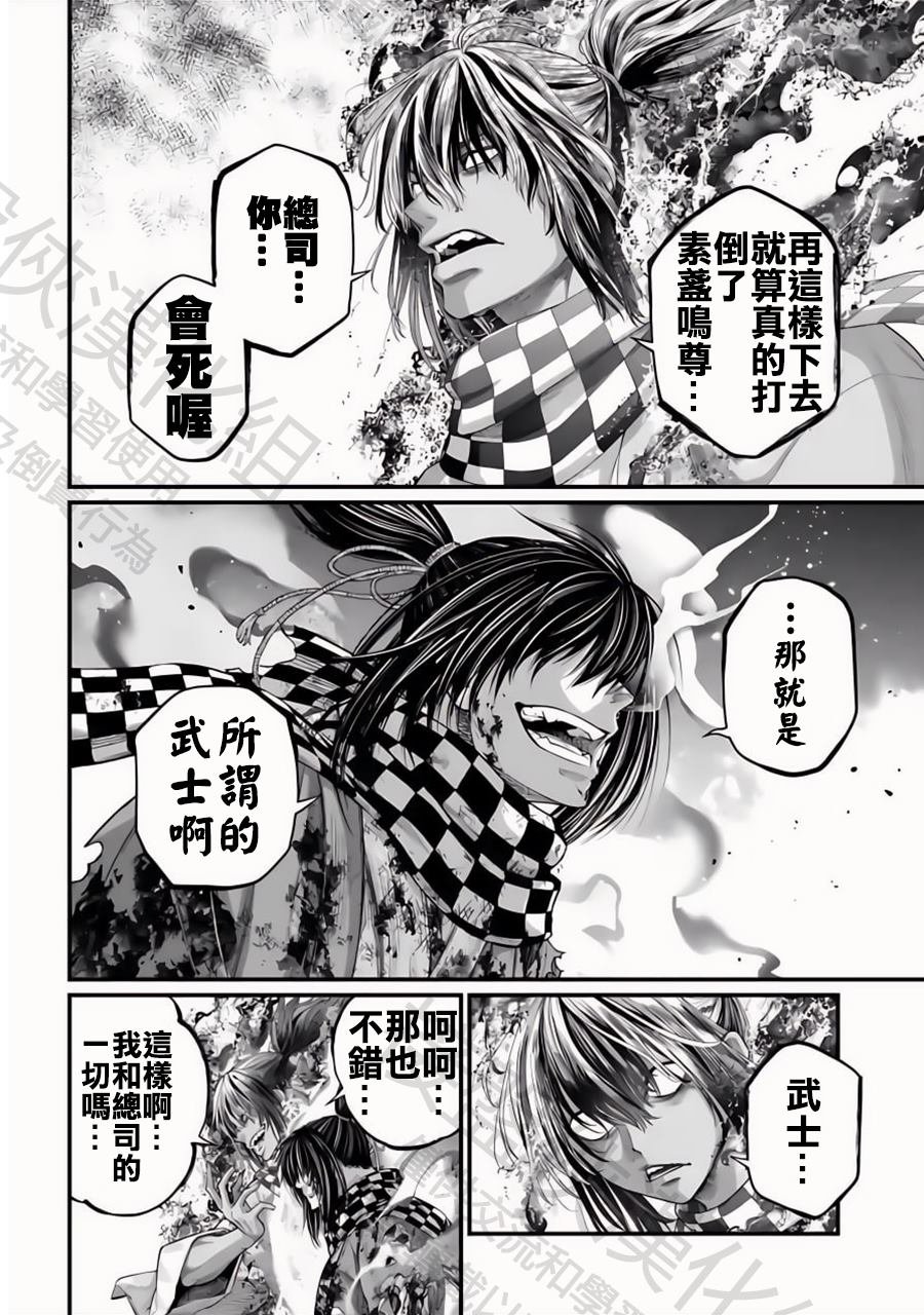 第92话 约定