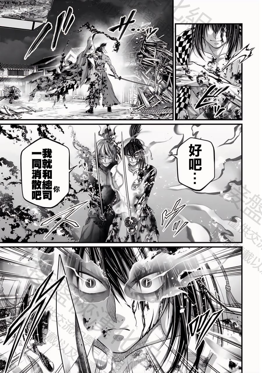 第92话 约定