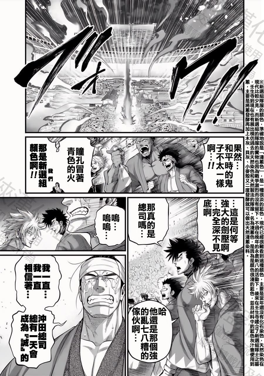 第92话 约定