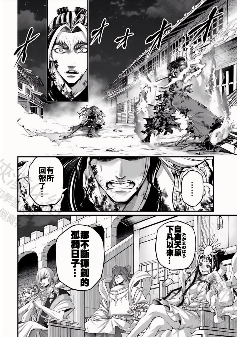 第92话 约定