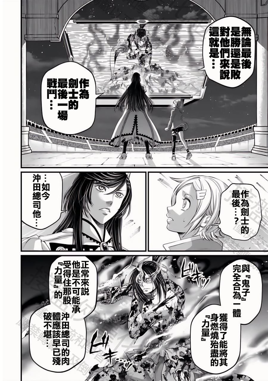第93话