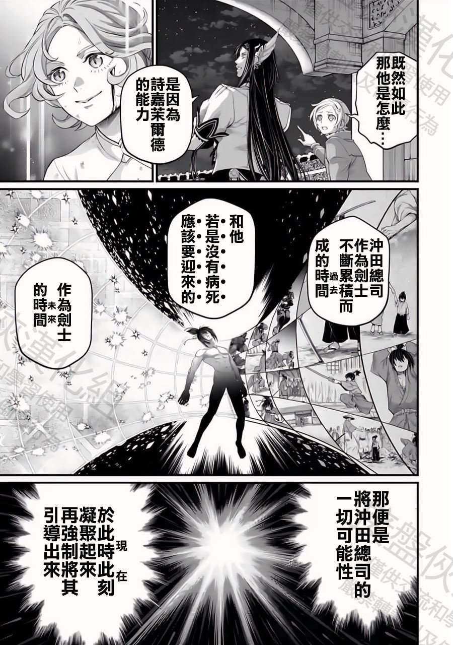 第93话