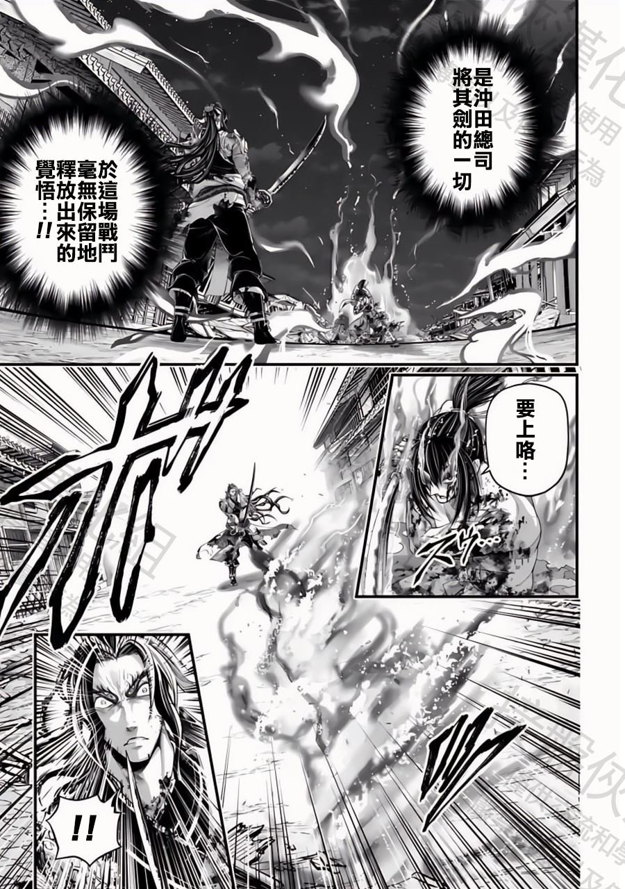 第93话