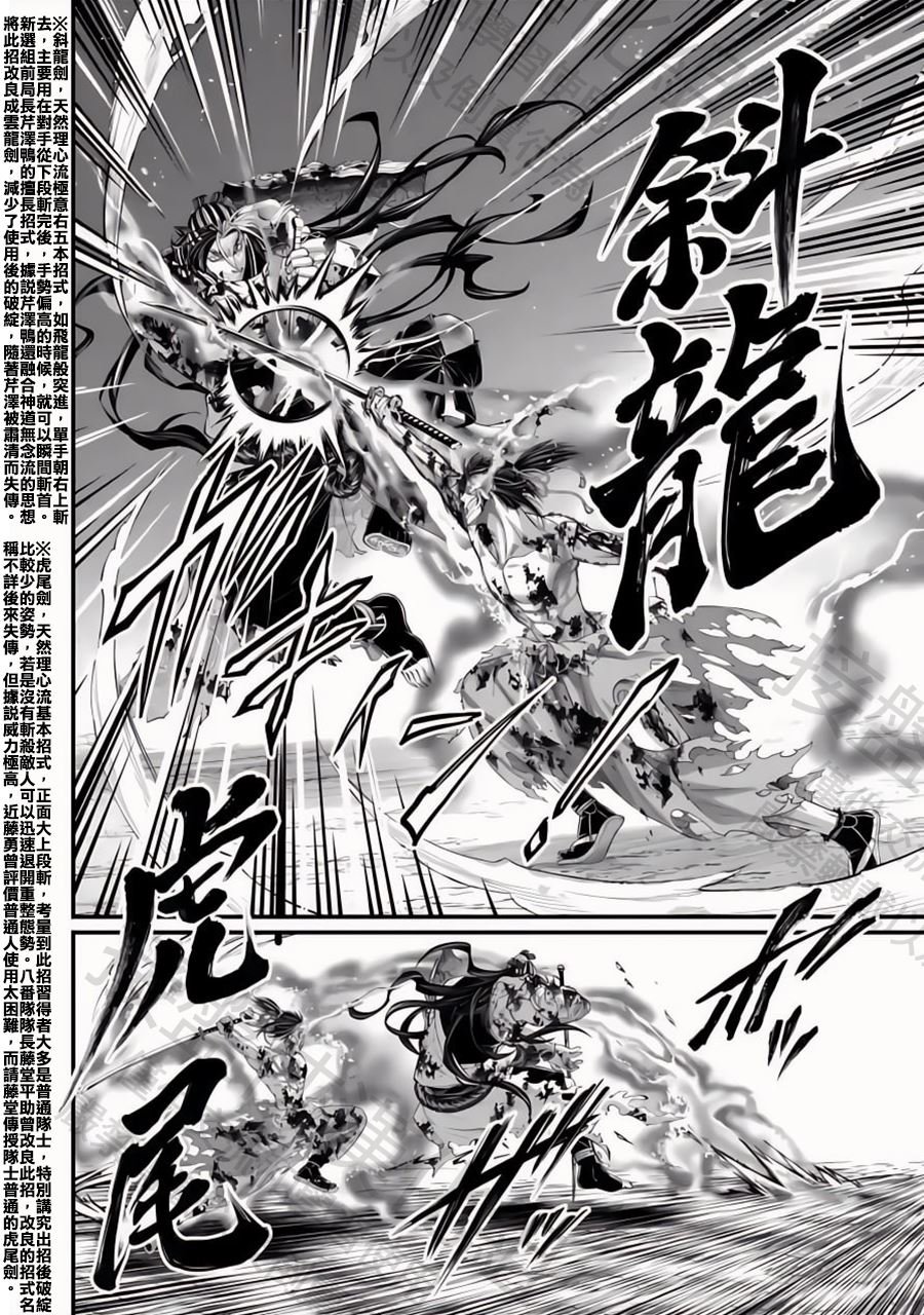 第93话