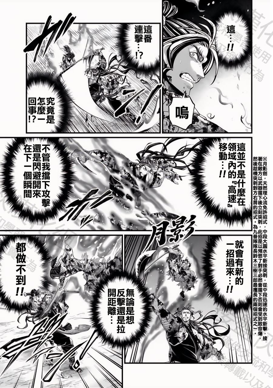 第93话