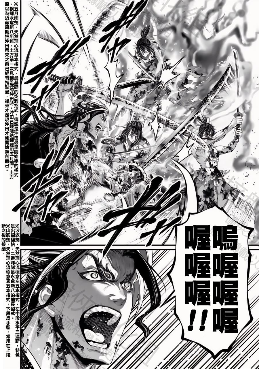 第93话