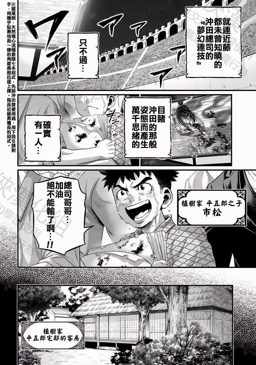 第93话