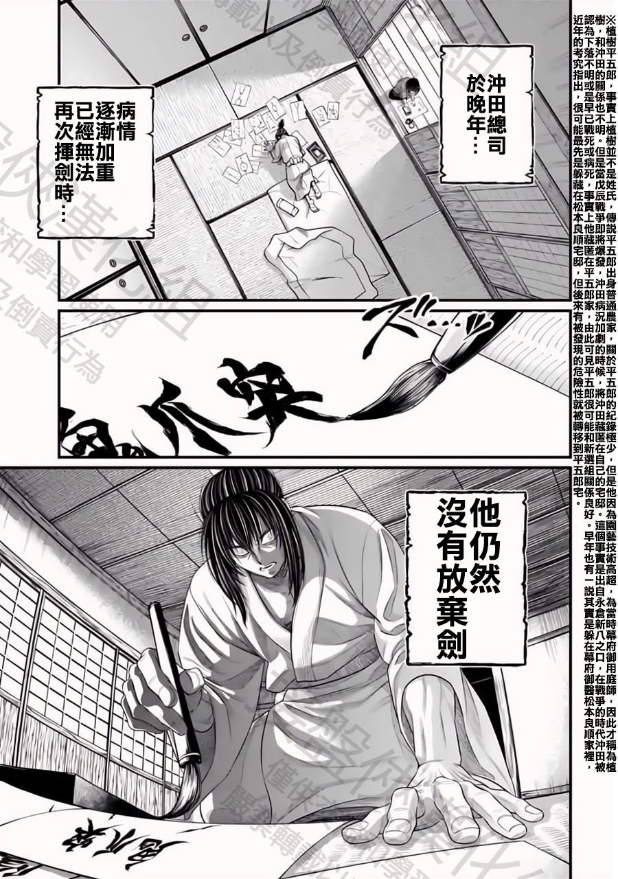 第93话