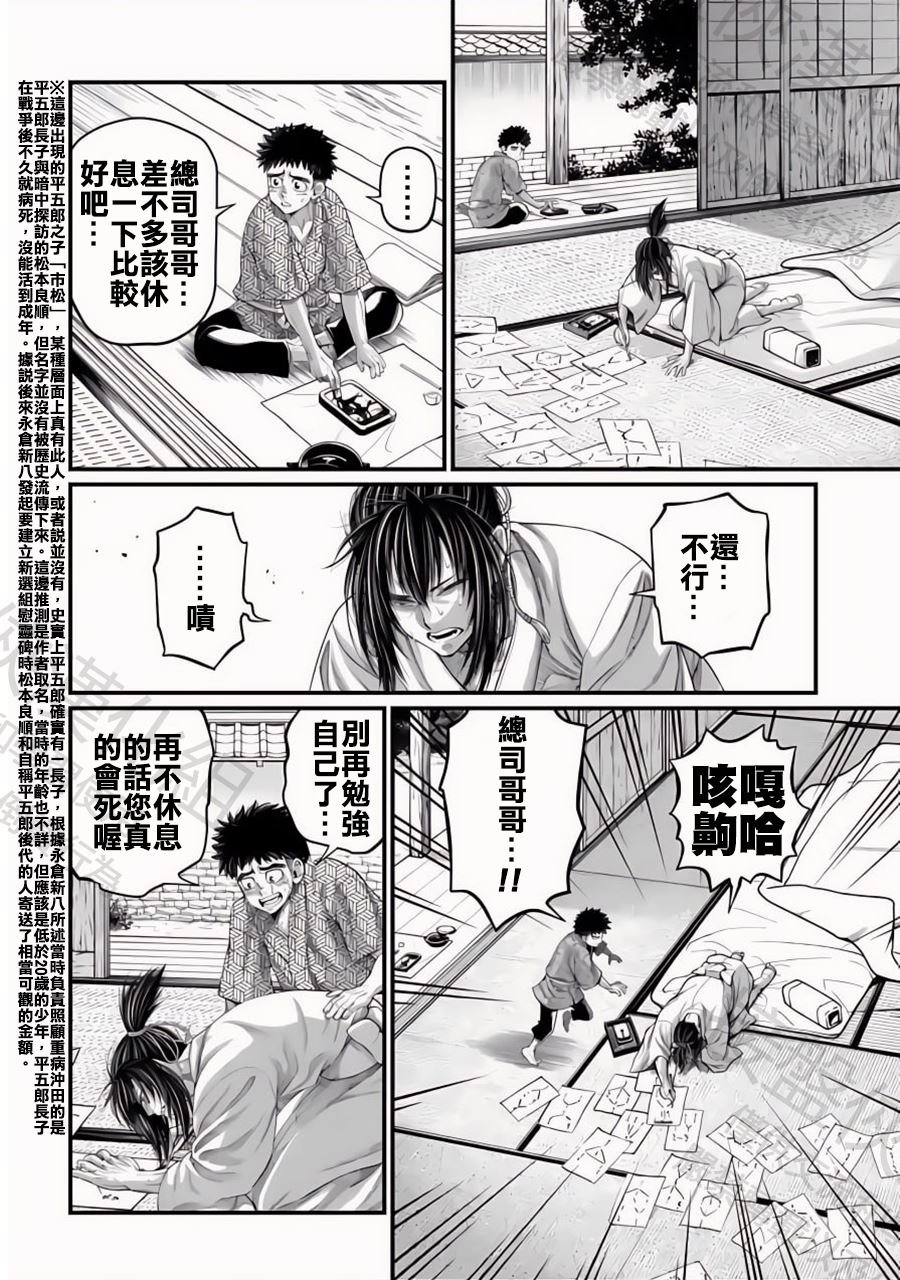 第93话