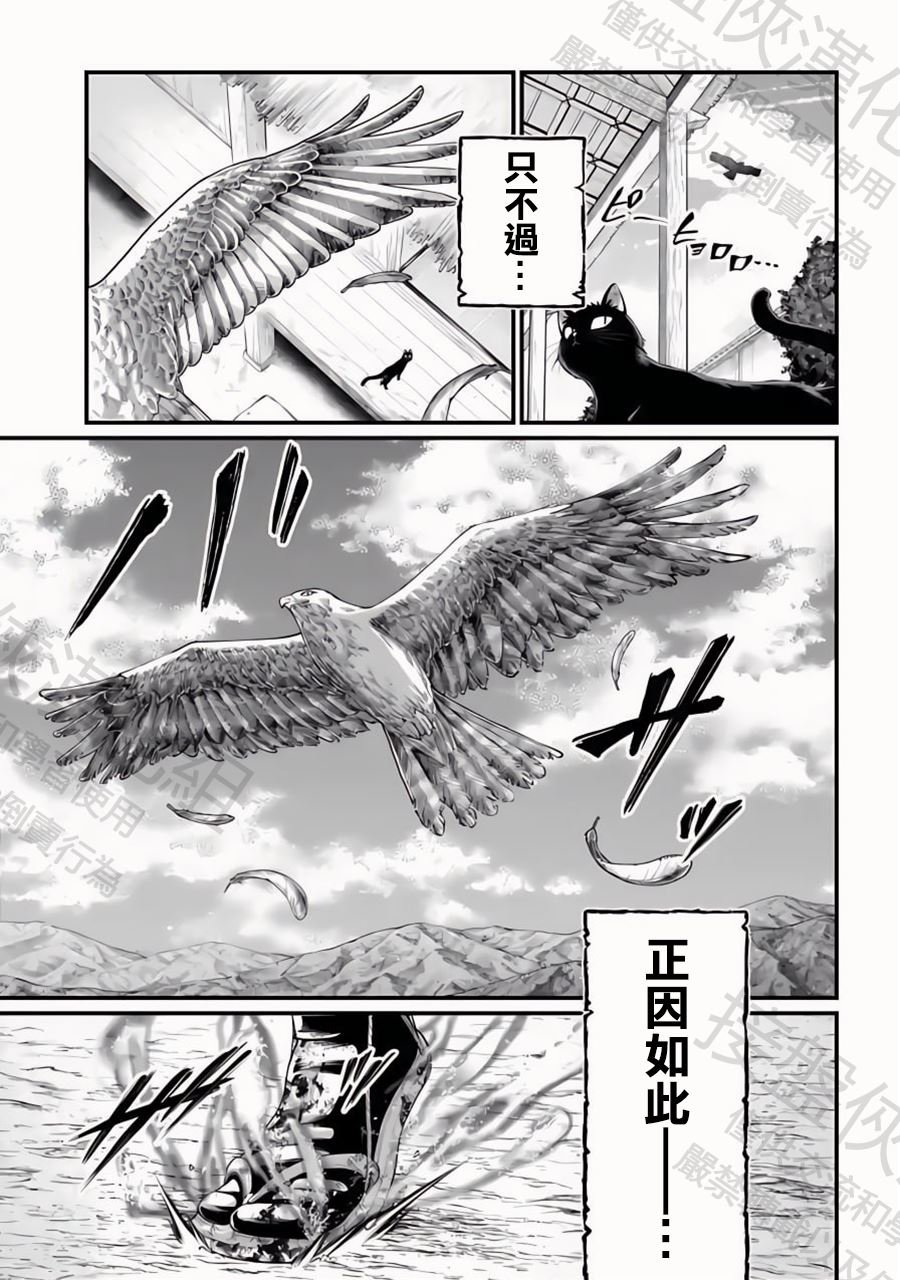 第93话