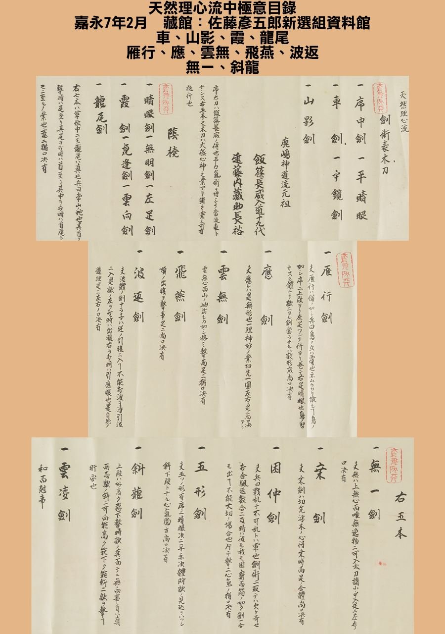 第93话