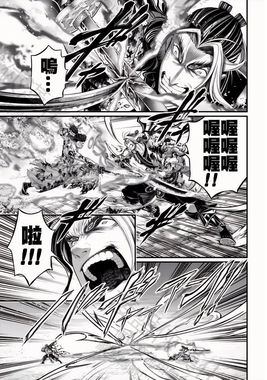 第94话 剑之顶点