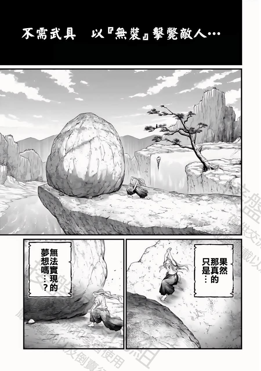 第95话