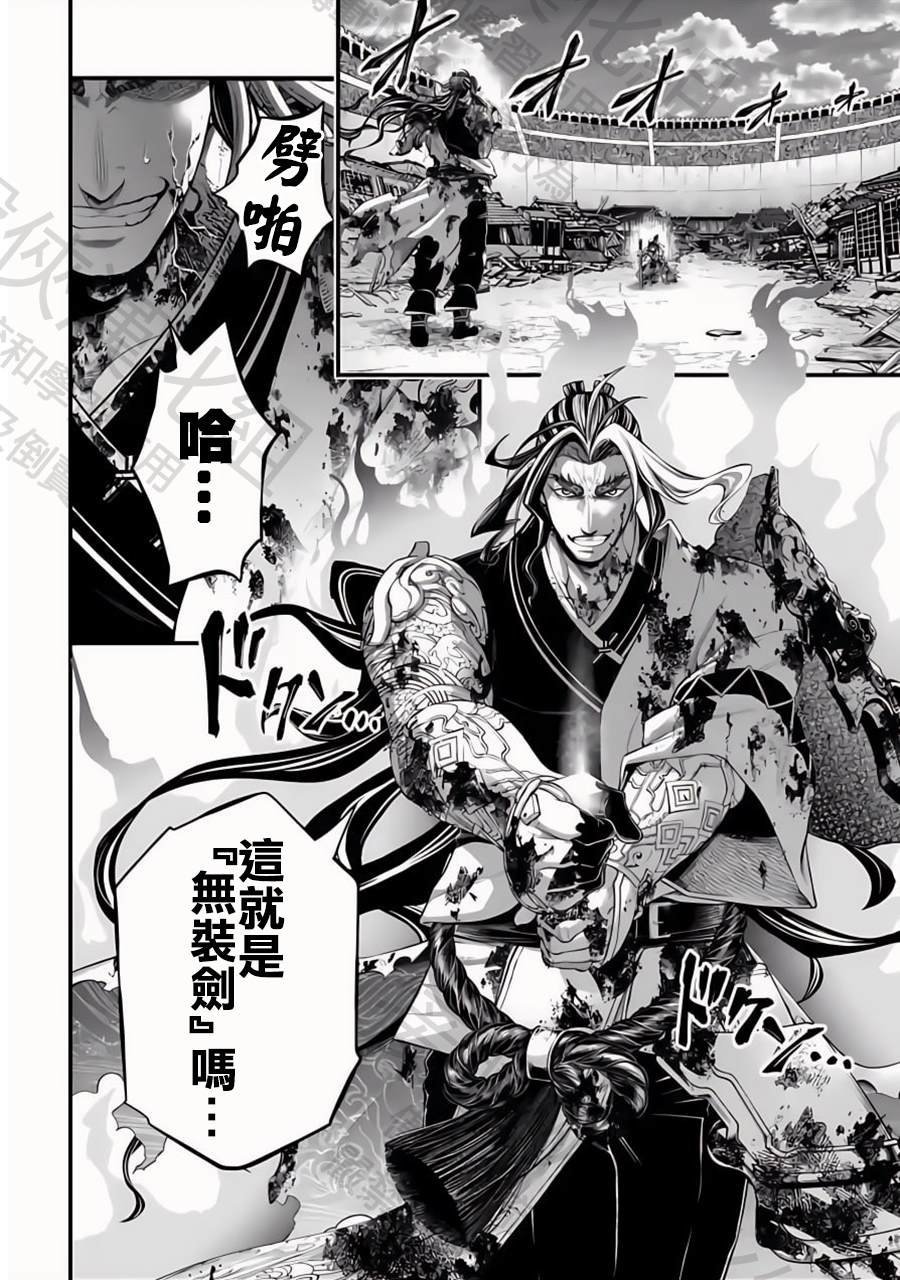 第95话