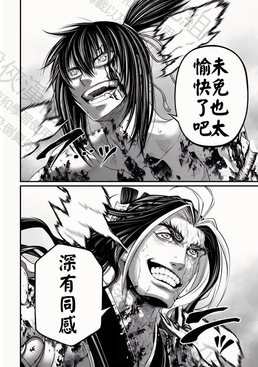 第95话