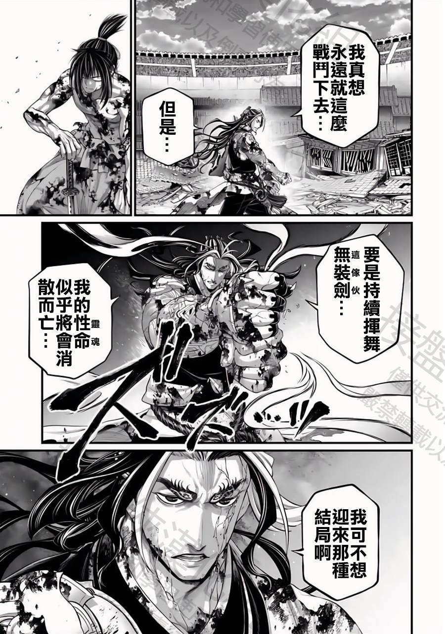 第95话