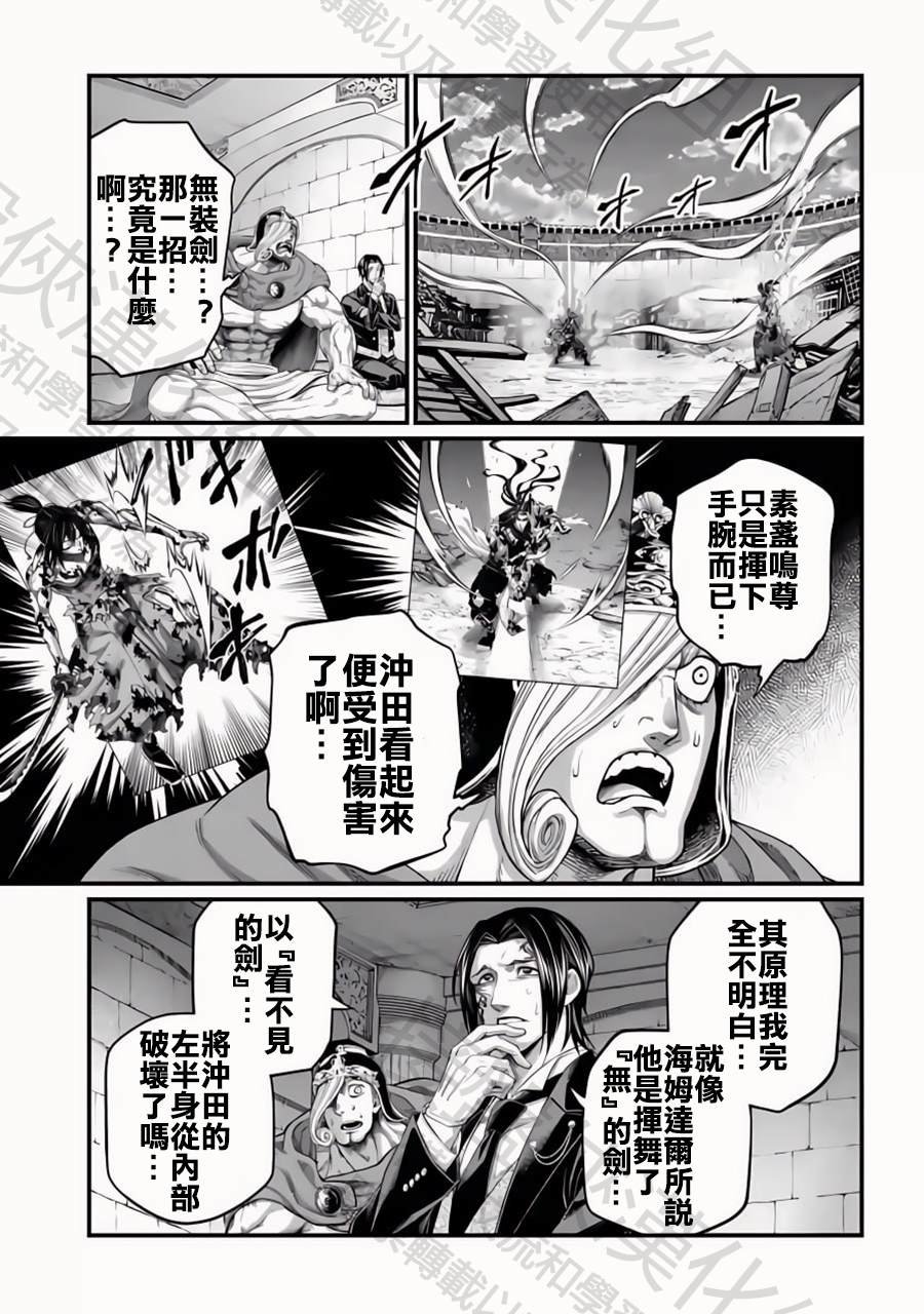 第95话