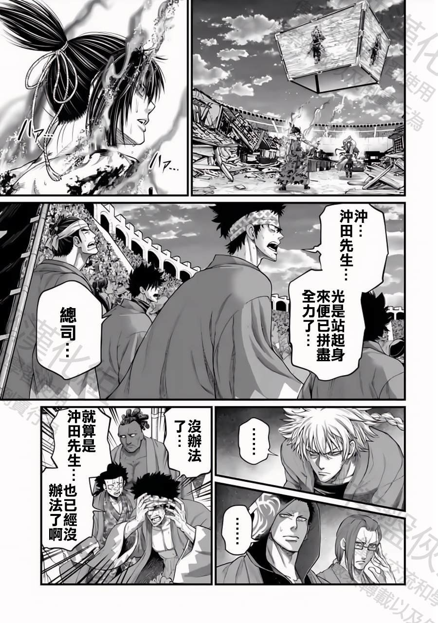 第95话