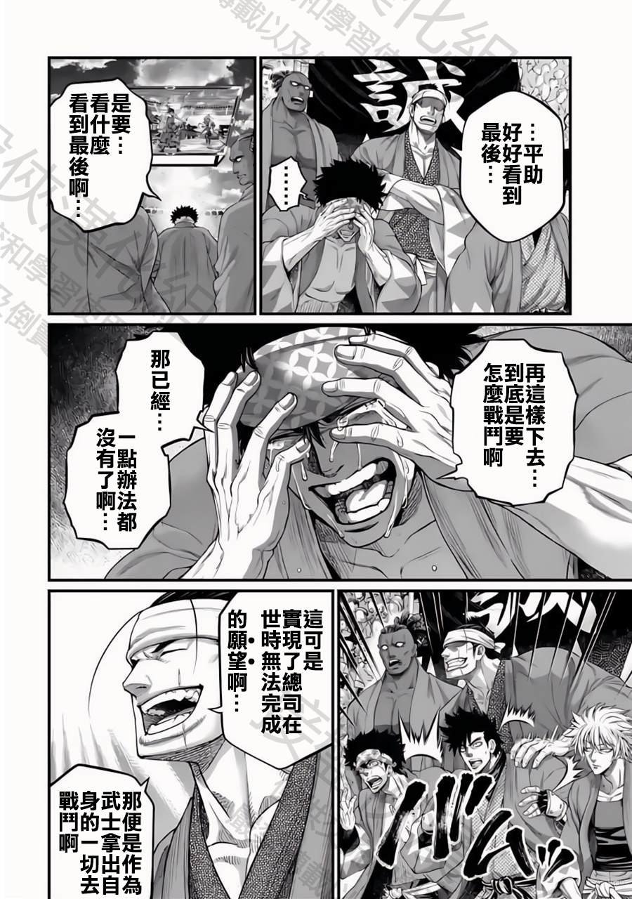 第95话