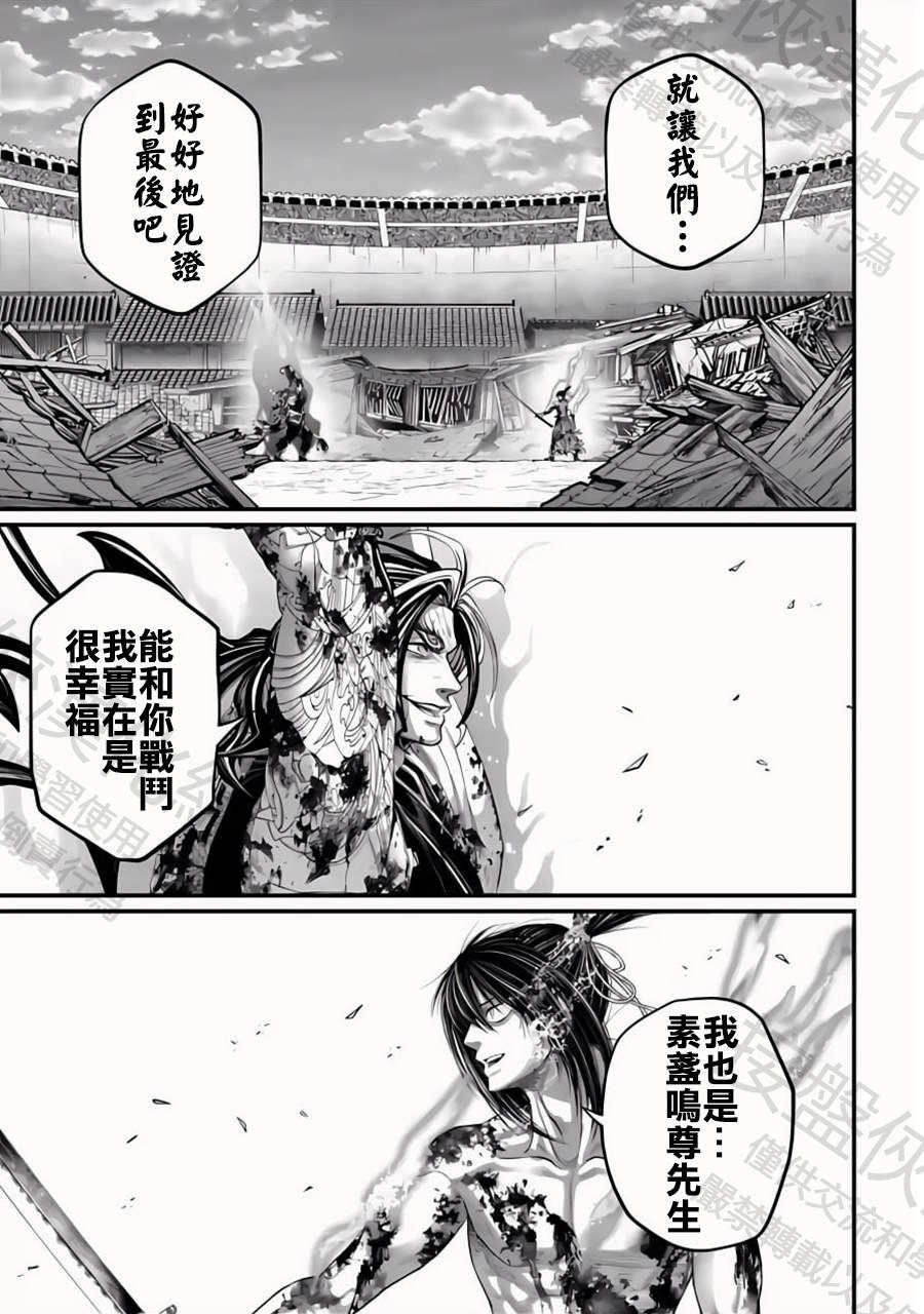 第95话