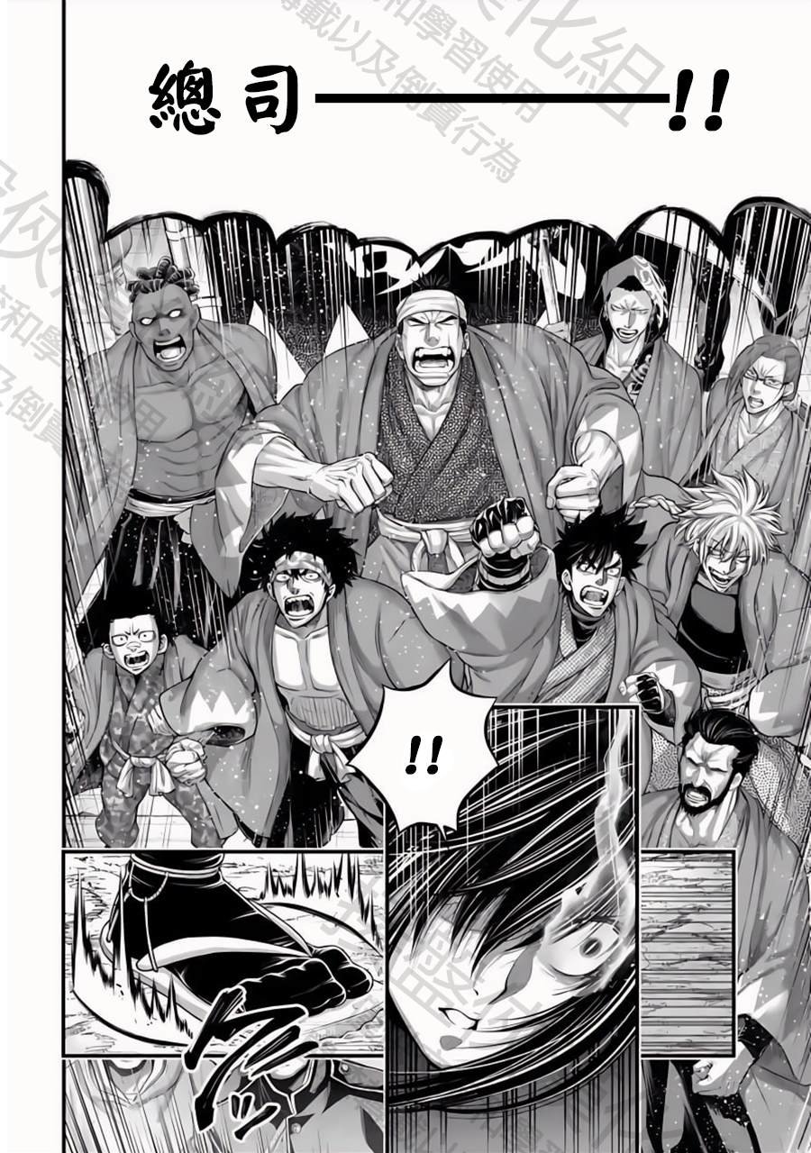 第95话