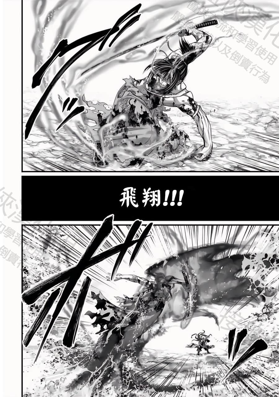 第95话
