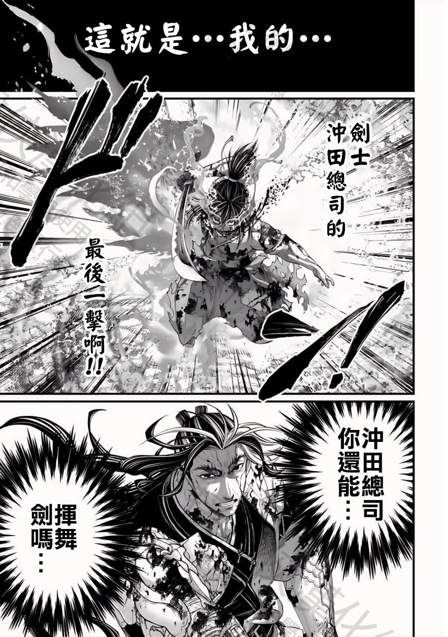 第95话